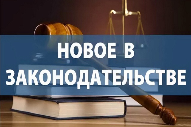 Землю под масштабные инвестпроекты решено предоставлять в аренду на срок их реализации Землю под масштабные инвестпроекты решено предоставлять в аренду на срок их реализации